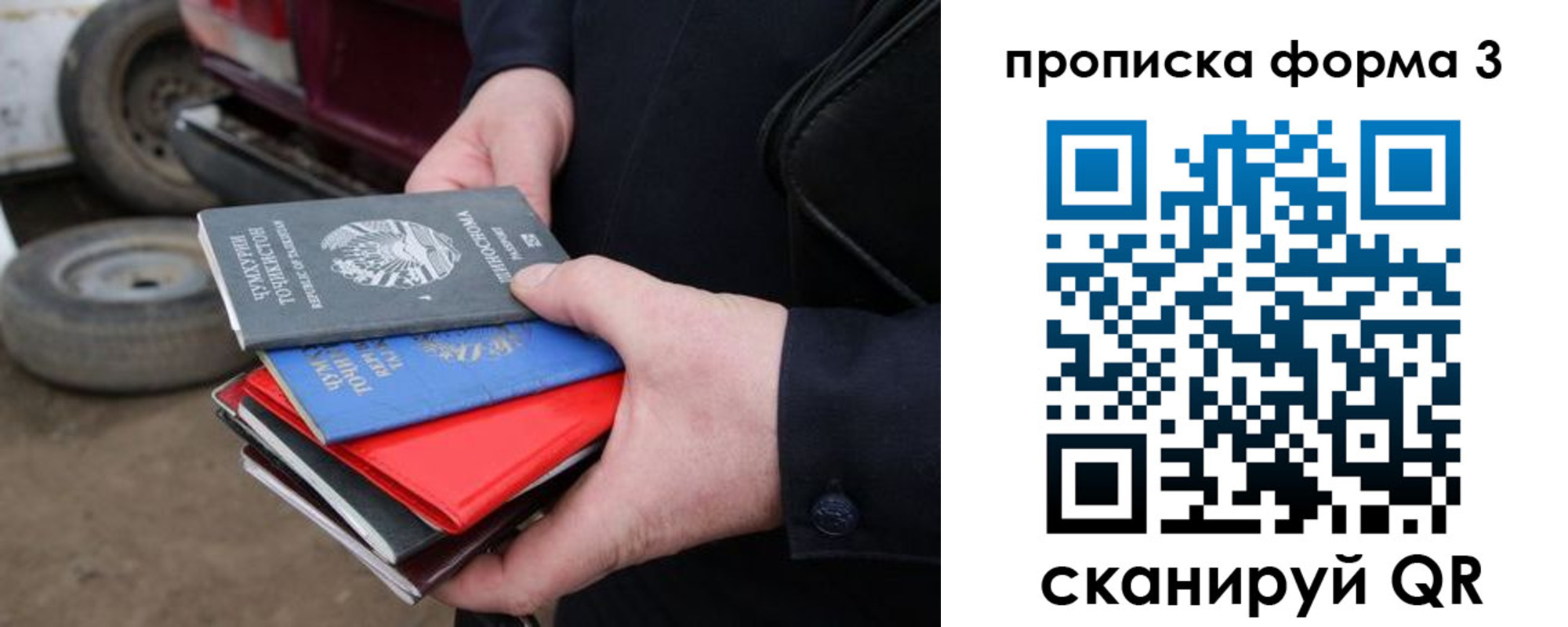пропишу в квартире в Ельце