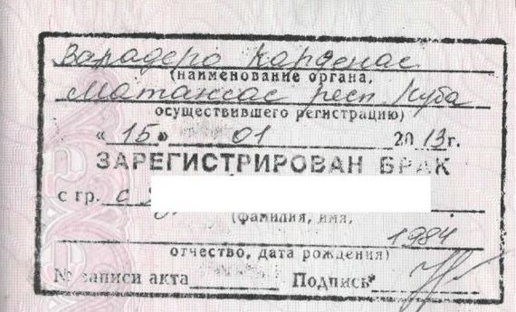 прописка в Ельце